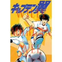 Super Campeones 1